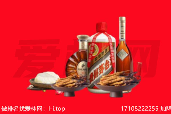 黄岛区礼品回收.jpg