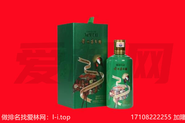 黄岛区回收出口茅台酒.jpg