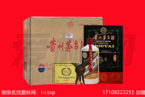 黄岛区回收茅台酒礼盒空酒瓶.jpg