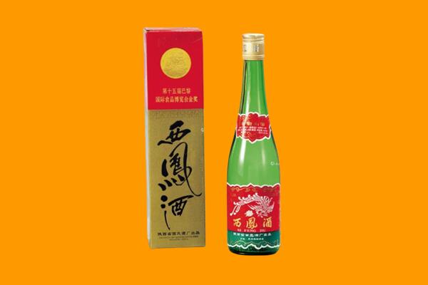 黄岛区西凤酒回收.jpg