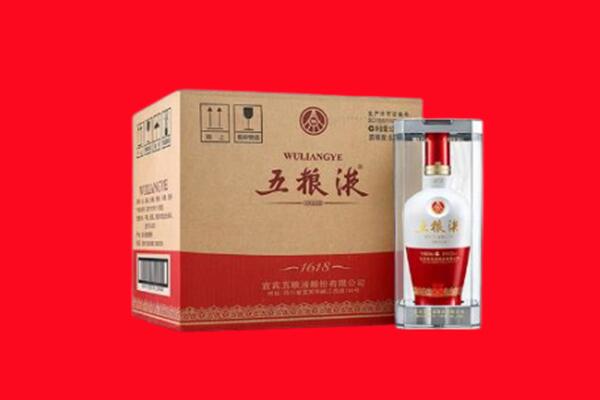 黄岛区回收五粮液