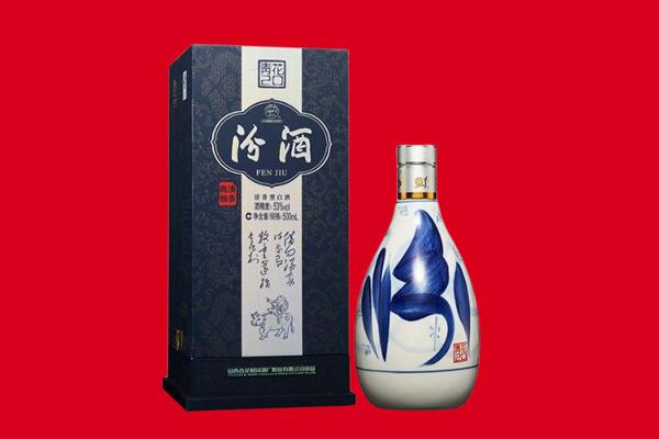 黄岛区回收汾酒.jpg