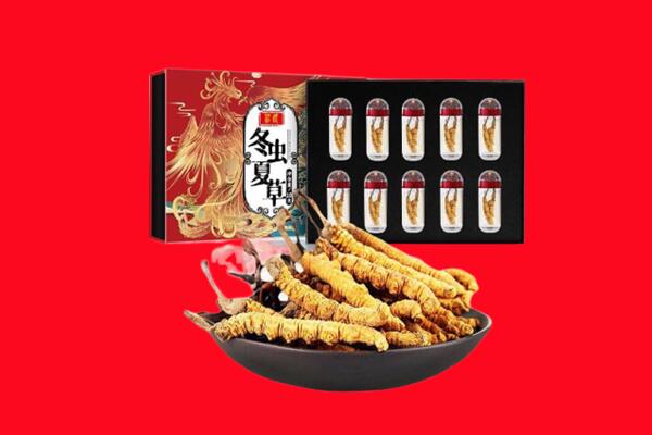 黄岛区回收虫草