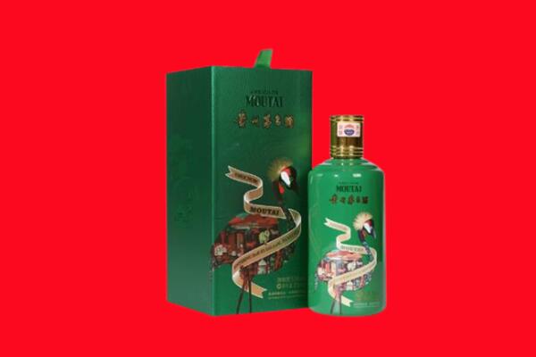 黄岛区回收出口茅台酒.jpg